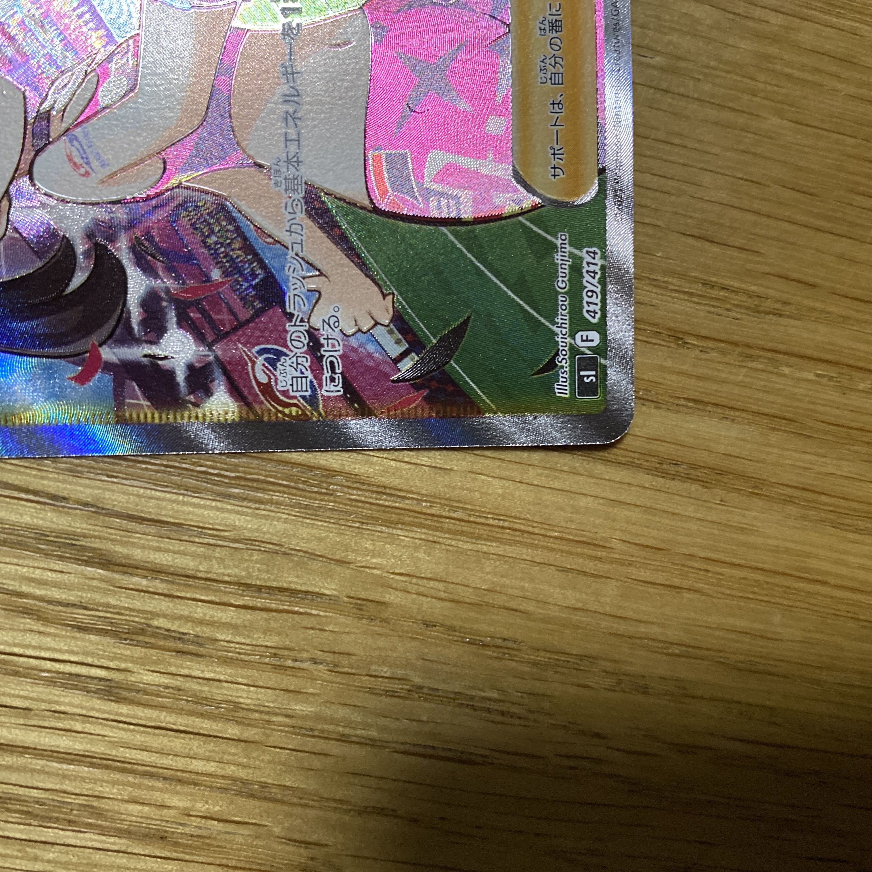 Dedicated to Mr. May