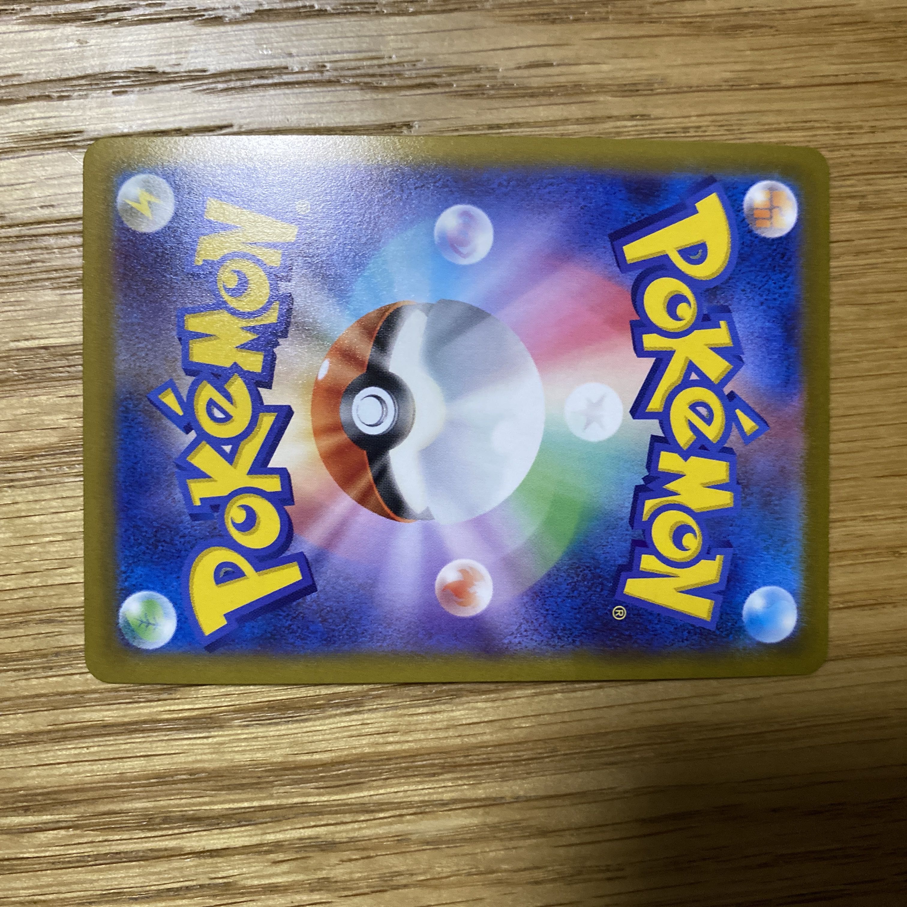 Dedicated to Mr. May