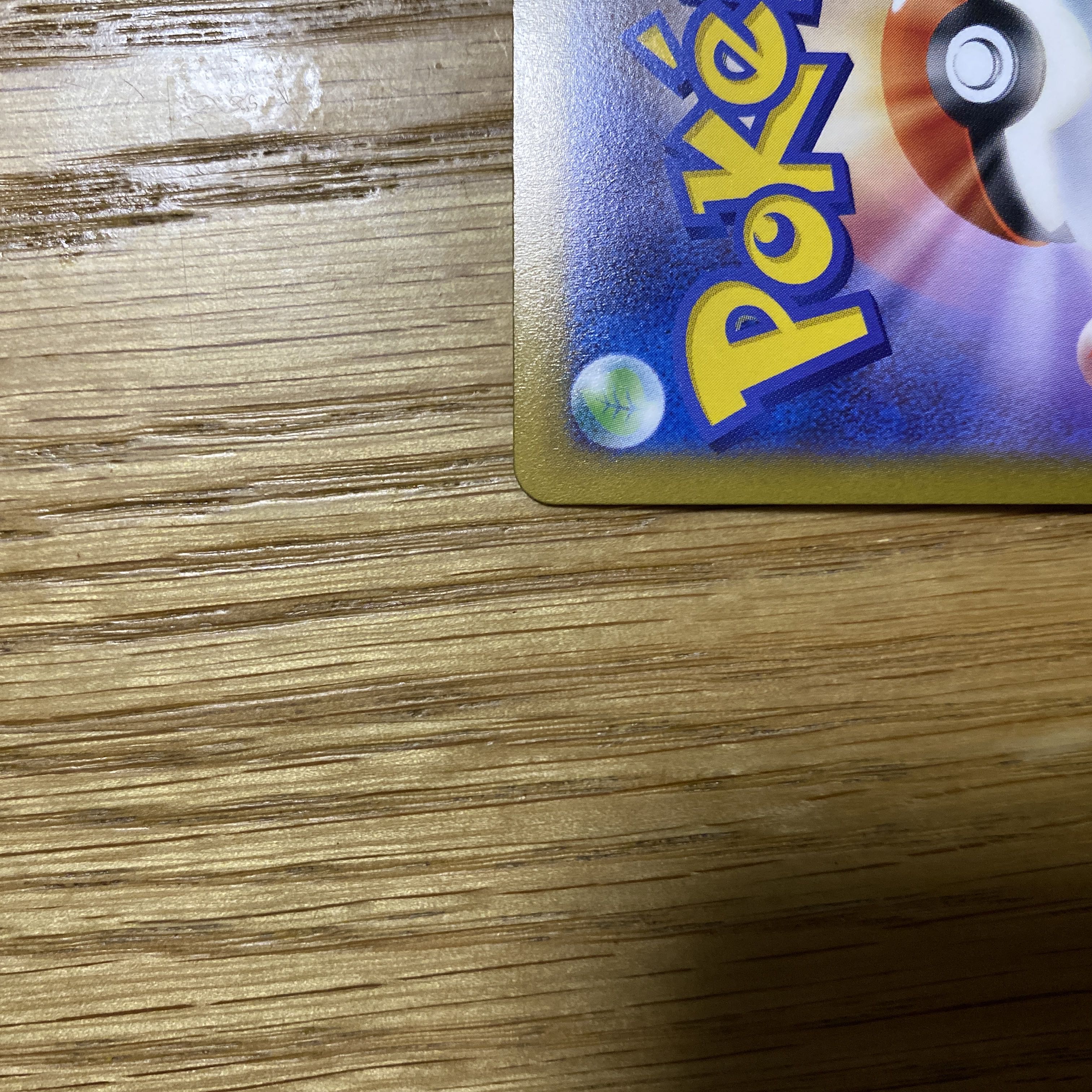 Dedicated to Mr. May