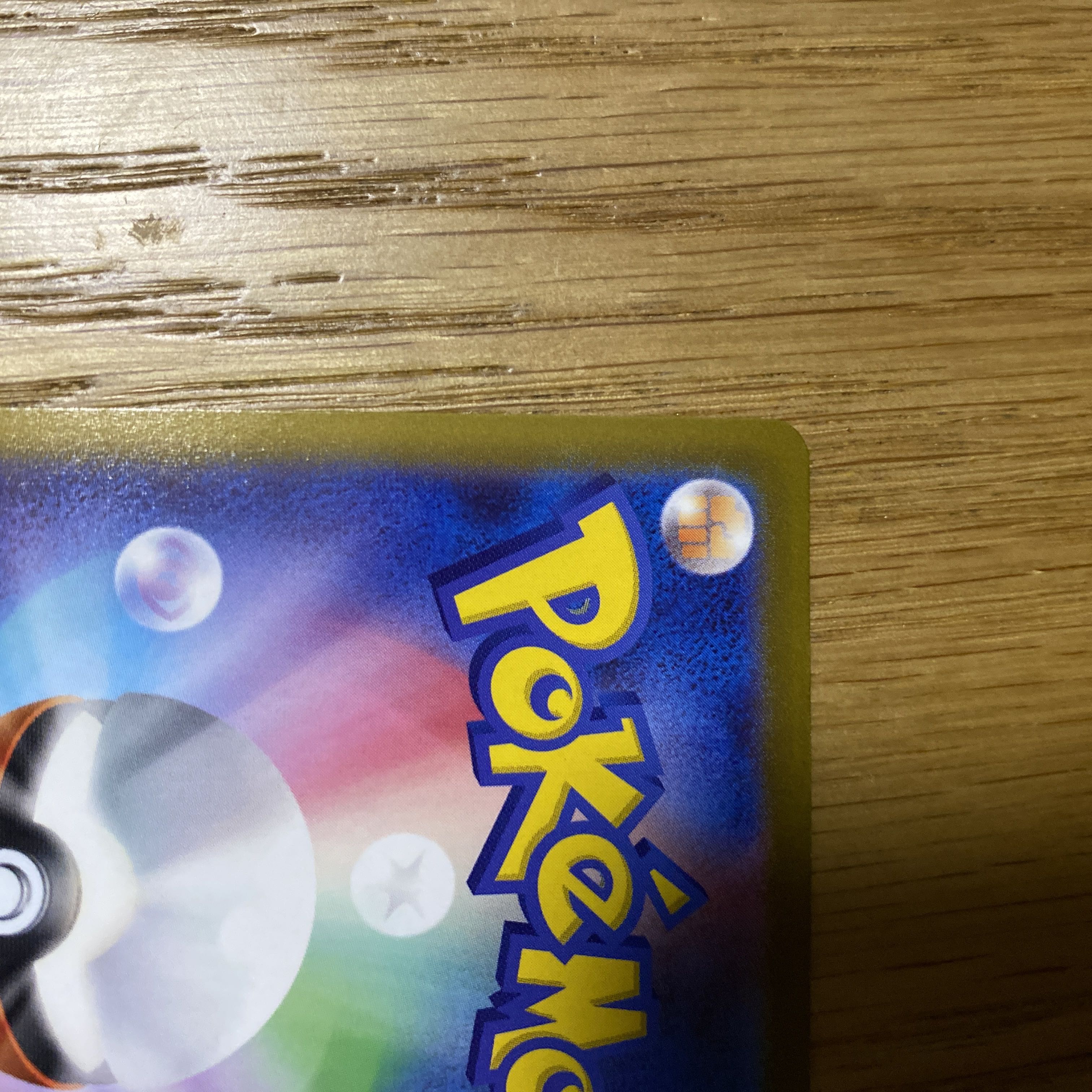 Dedicated to Mr. May