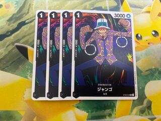 One Piece Card Game Django, set of 4