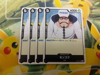 ワンピースカードゲーム　センゴク　４枚セット
