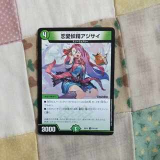 Love Fairy Hydrangea U 70/110