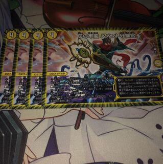 Dの牢閣 メメント守神宮