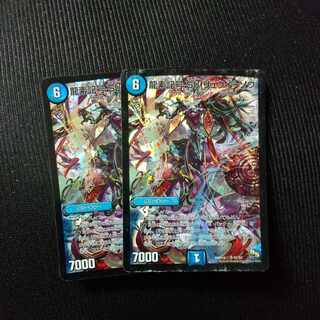 龍素記号 Sb リュウイーソウ SR S2/S2　2枚