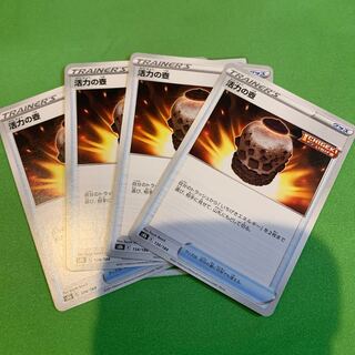 Vigor vase 134/184, set of 4