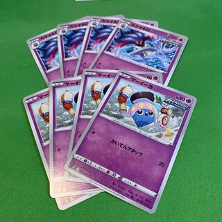 Malamar 072/184 Evolution Line, set of 4 4枚