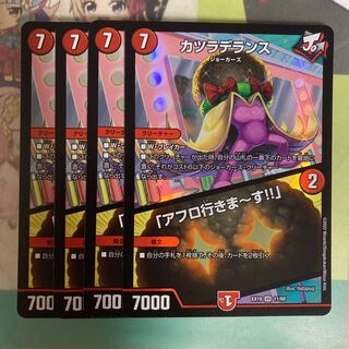 [Wig Wig DeLance VR 11/68