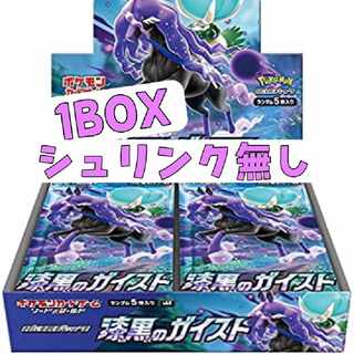 Jet-Black Geist 1BOX