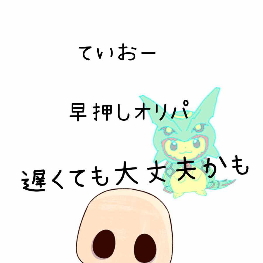 完売です。ありがとうございます