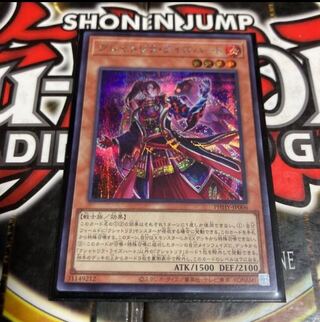 Yu-Gi-Oh! Kshatriraize Heart Secret