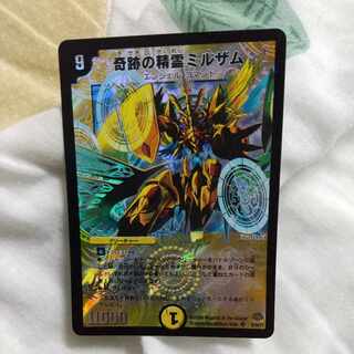 奇跡の精霊ミルザム SR 8/30/Y7