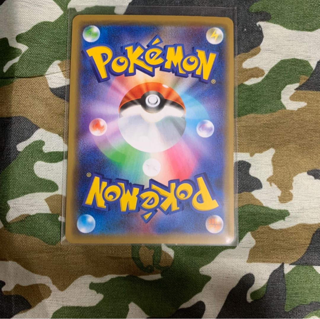 【美品】ジラーチ