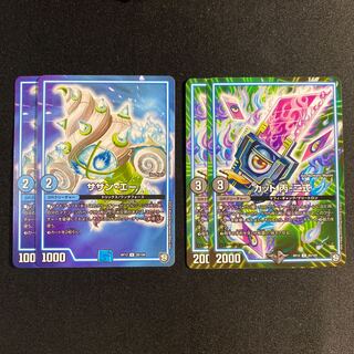 サザン・エー カット 丙-二式 各2枚