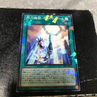 Sparkling Blade Institution - Multi Roll Parallel Normal JP011