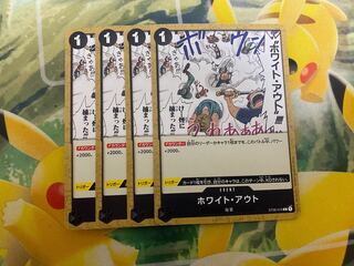 One Piece Card Game Ho Wight Out 4 Card Set ST06