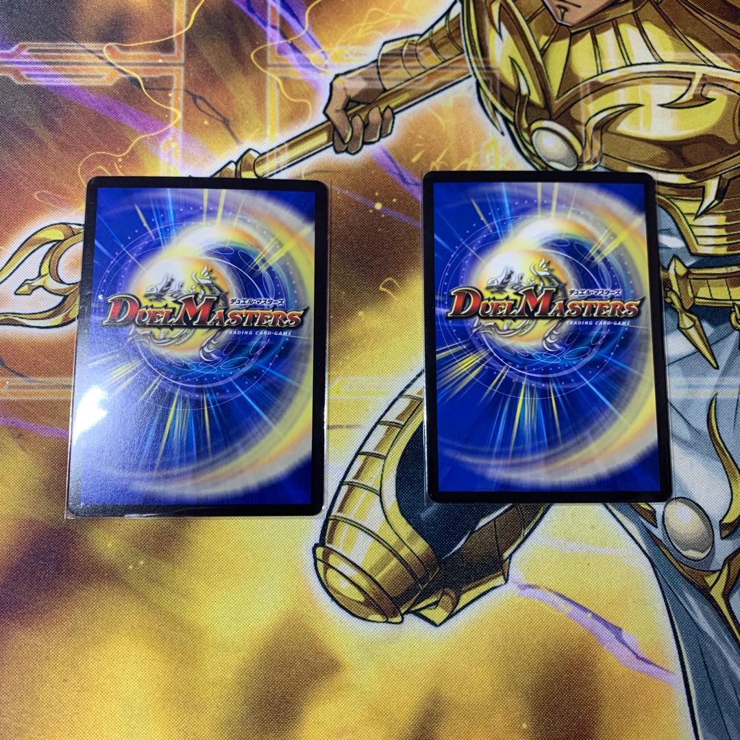 Juban Ryu Aubie Rosa Carr Par100 SR S7/S8 2pcs.