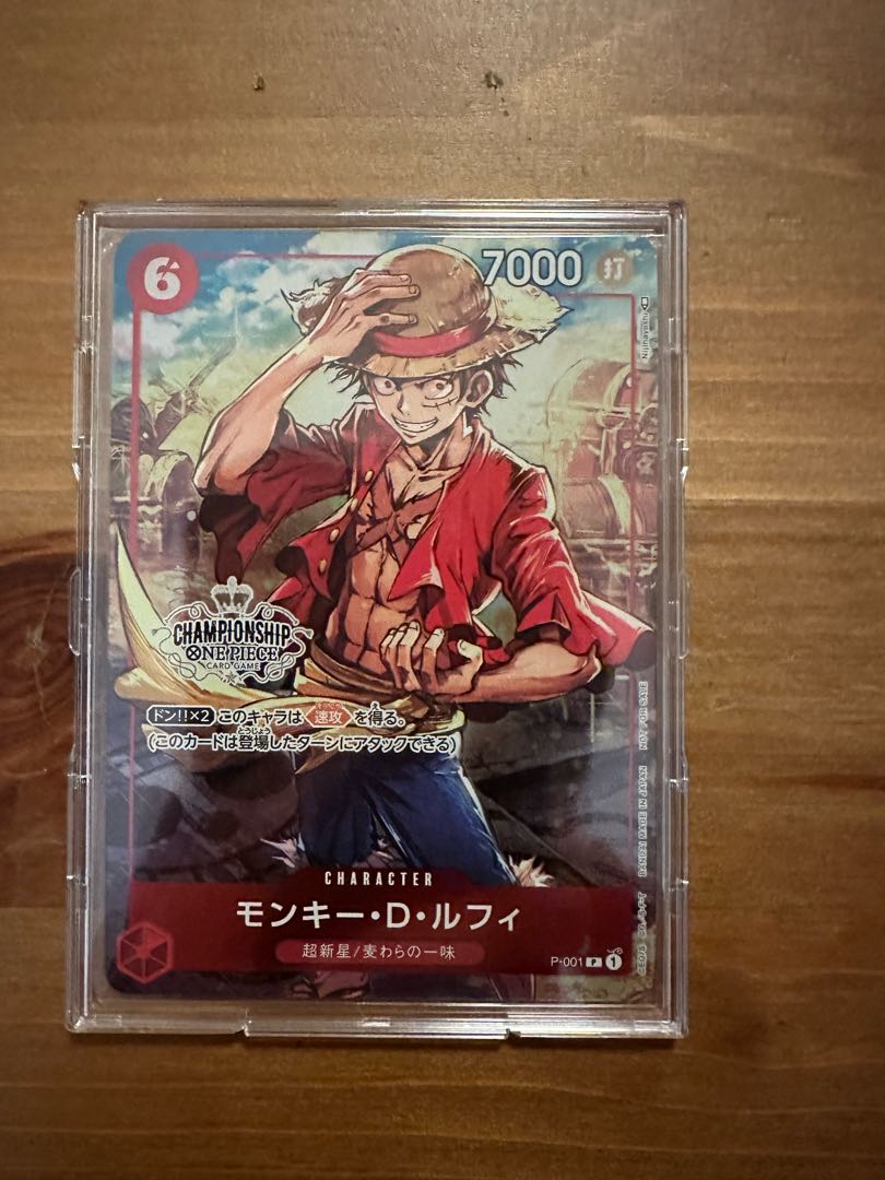 Luffy Championship Promo