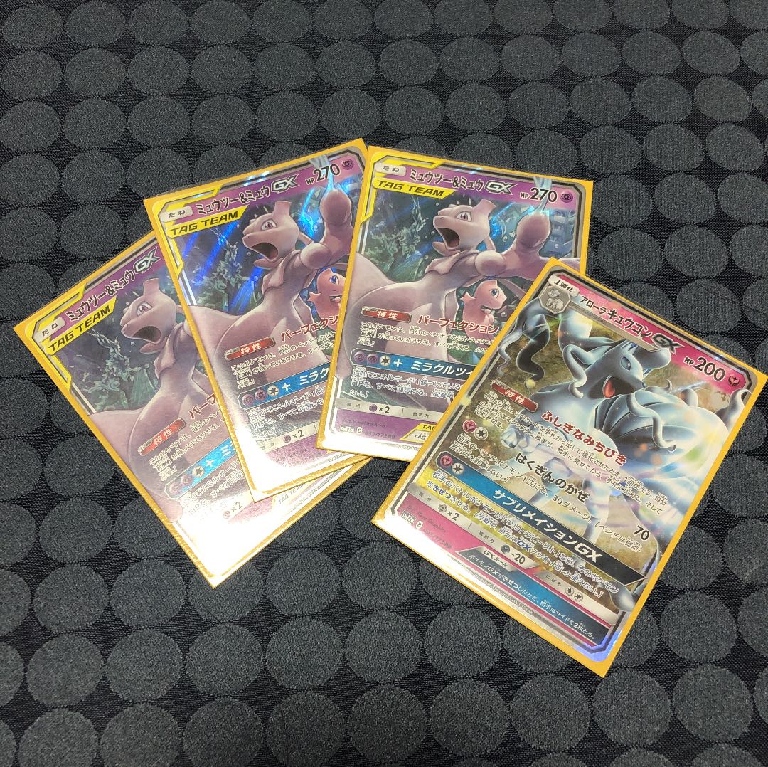 颯様専用 ミュウミュウセット