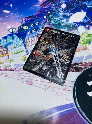 Galactic Sword Protoheart｜Gaiginga Soul (Dramatic Card) P18a/Y13｜P18b/Y13