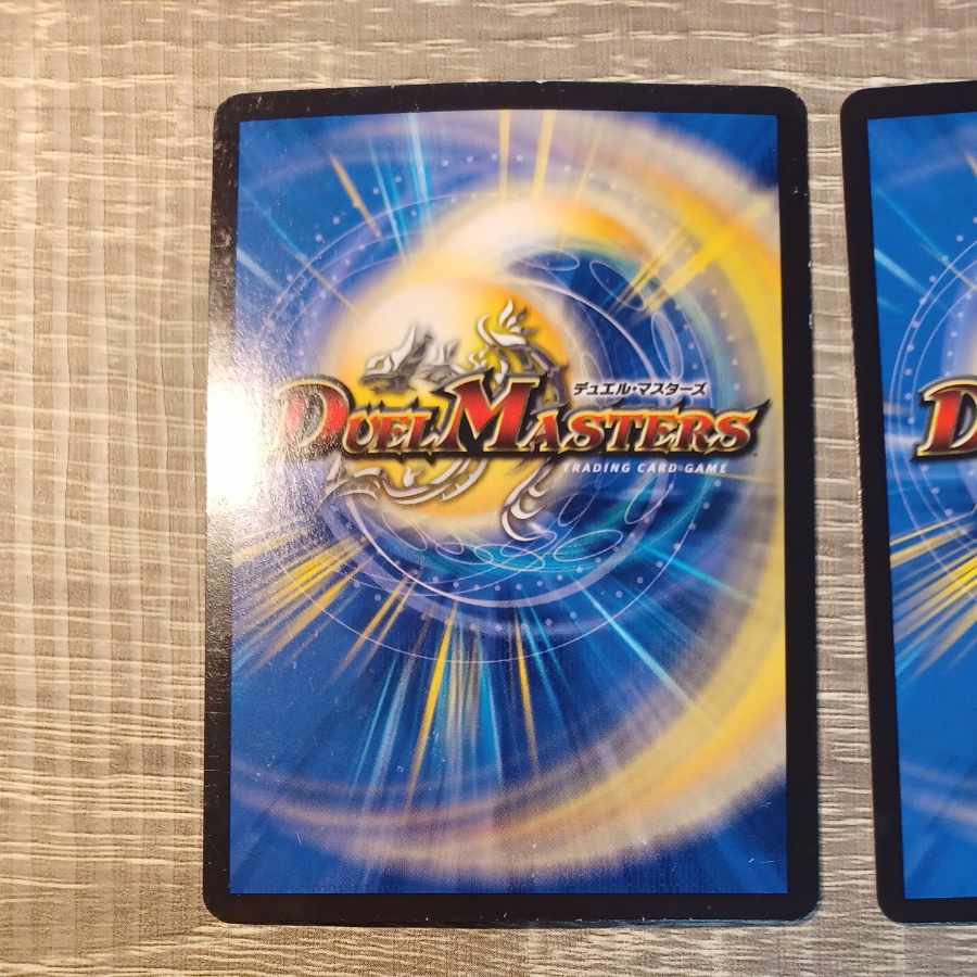 Demon of "Soul Hunting" Gashad Skull VR 10/95