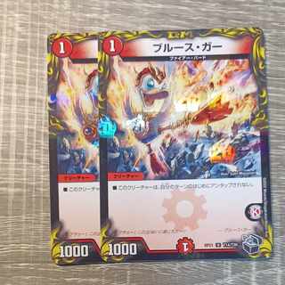 Snubbull Sugar (20th Black Treasure) U-foil T14/T20