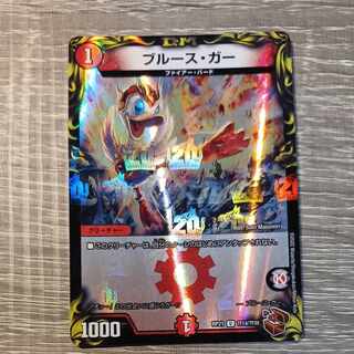 Snubbull Sugar (20th Copper Treasure) U-foil TF14/TF20