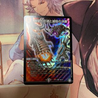 パーフェクトダークネス