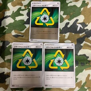 ミラー　リサイクルエネルギー