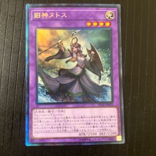 Yu-Gi-Oh Elder Entity N'tss Collector's Rare