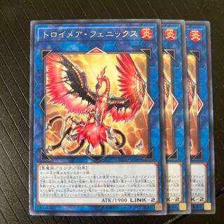 Yu-Gi-Oh! Trojan King Trojan Phoenix, 3 character-rare cards.
