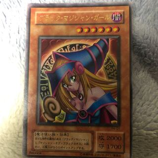 ブラック･マジシャン･ガール 1枚