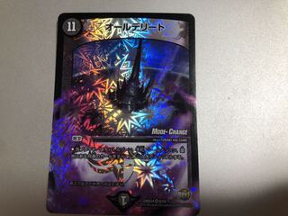 オールデリート　ホイル