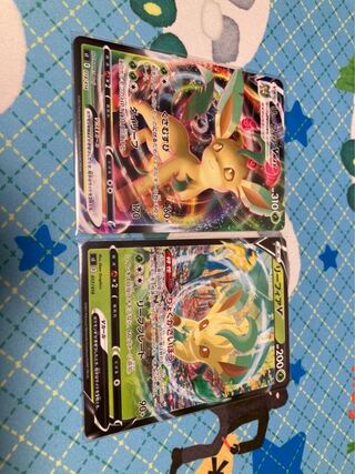 LeafeonV VMAX Set Normal