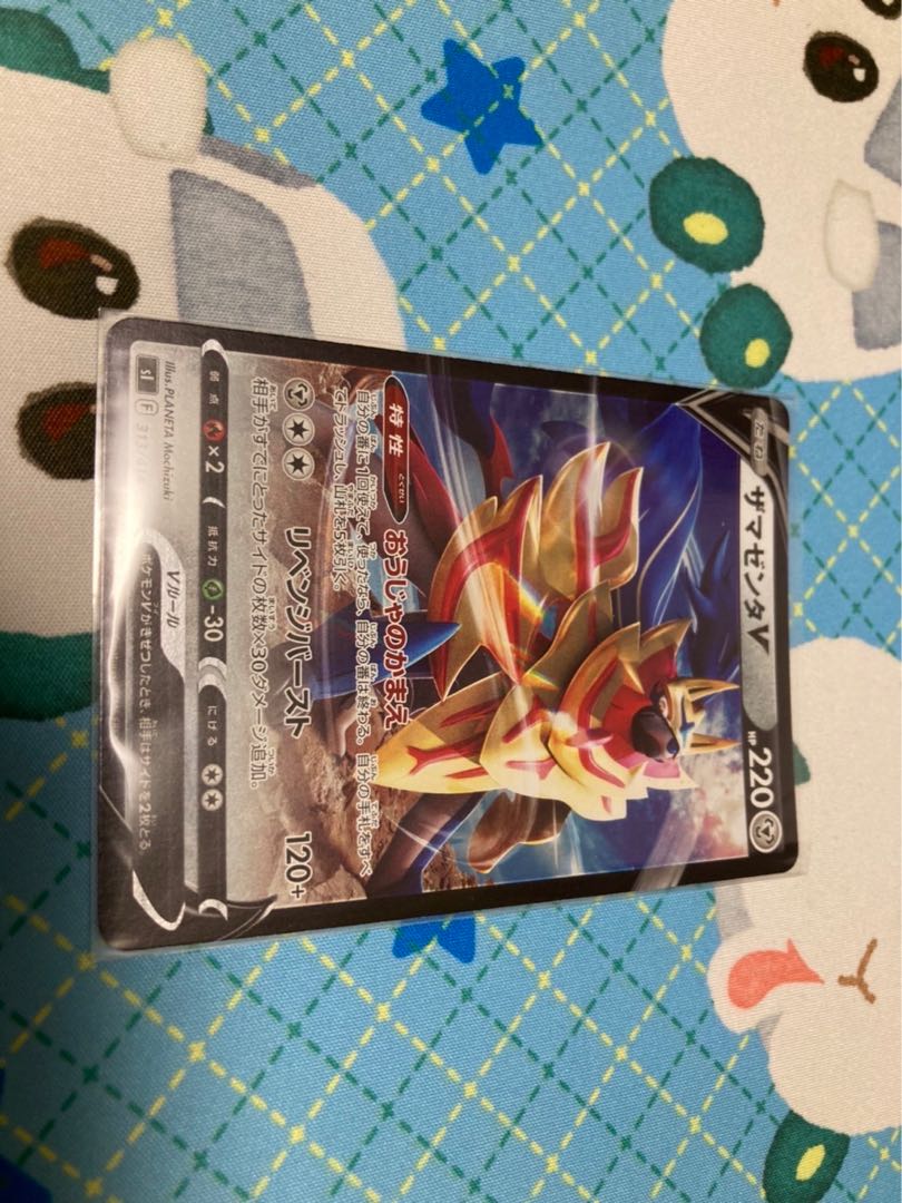 ZamazentaV TD 313/414 Miller