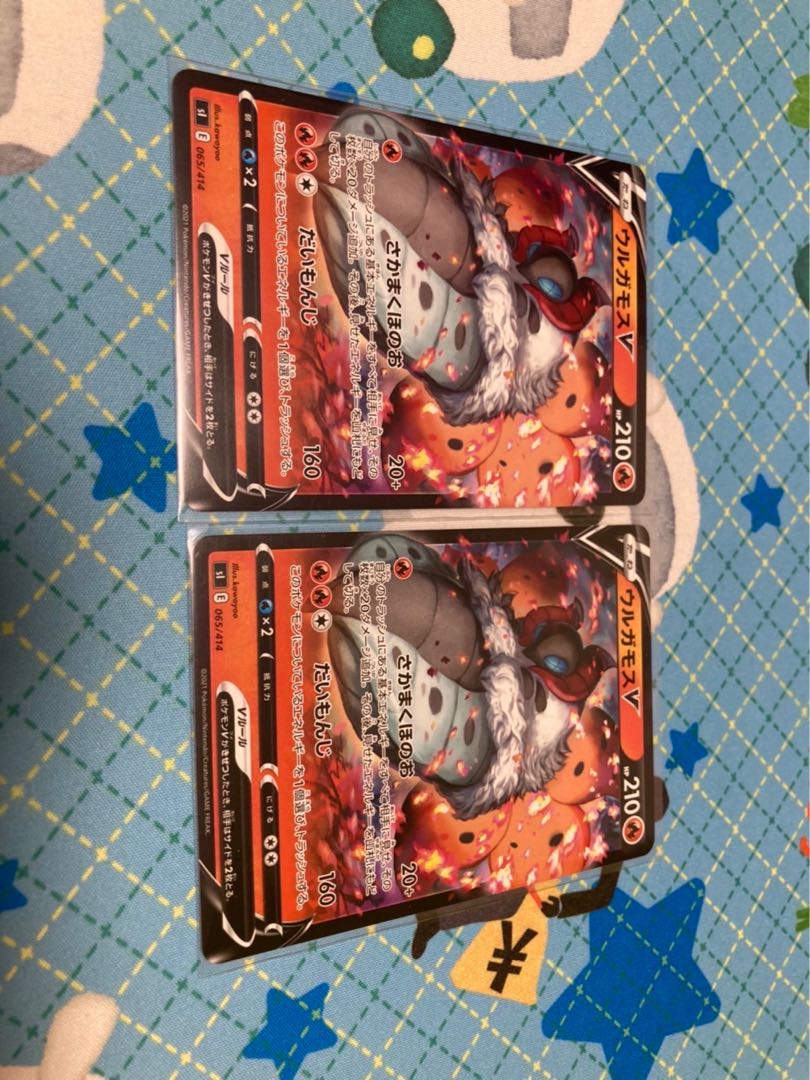 VolcaronaV TD 065/414 Set of 2