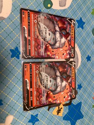 VolcaronaV TD 065/414 Set of 2