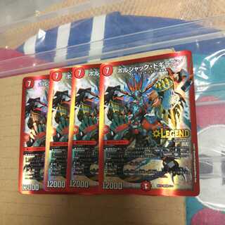 Borshak Dogiragon LEG 4/14 Set of 4