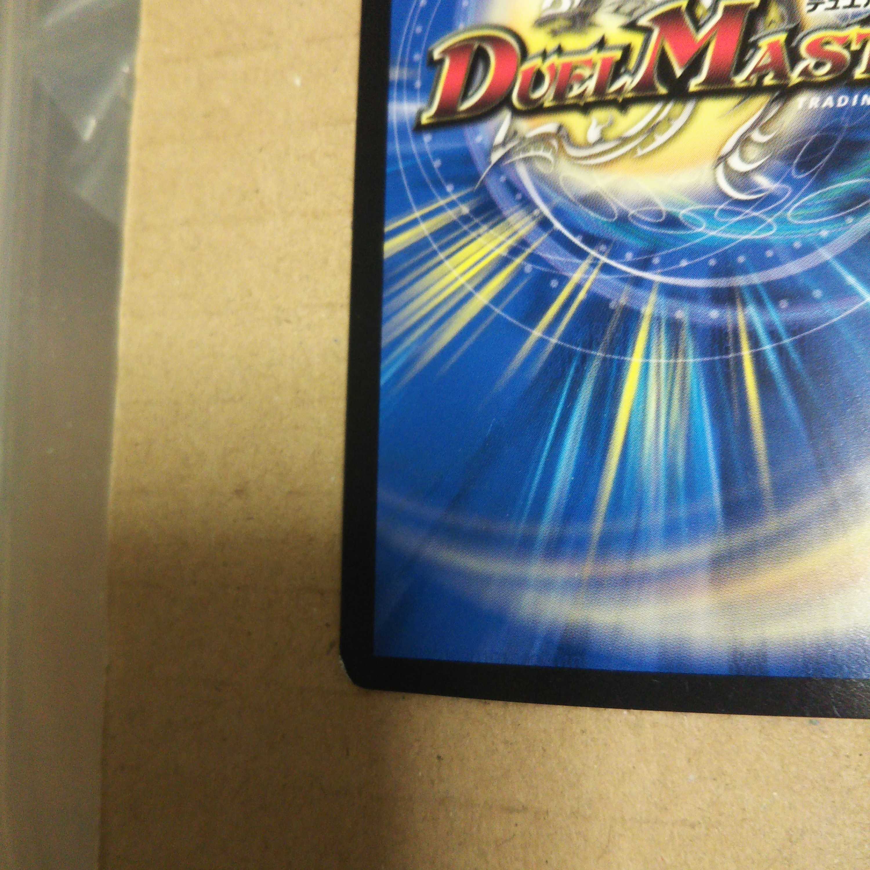 Borshak Cross NEX｜Borshak Heroic Tale 3-card & Borshak Decisive Fighting Dragon 4-card Set