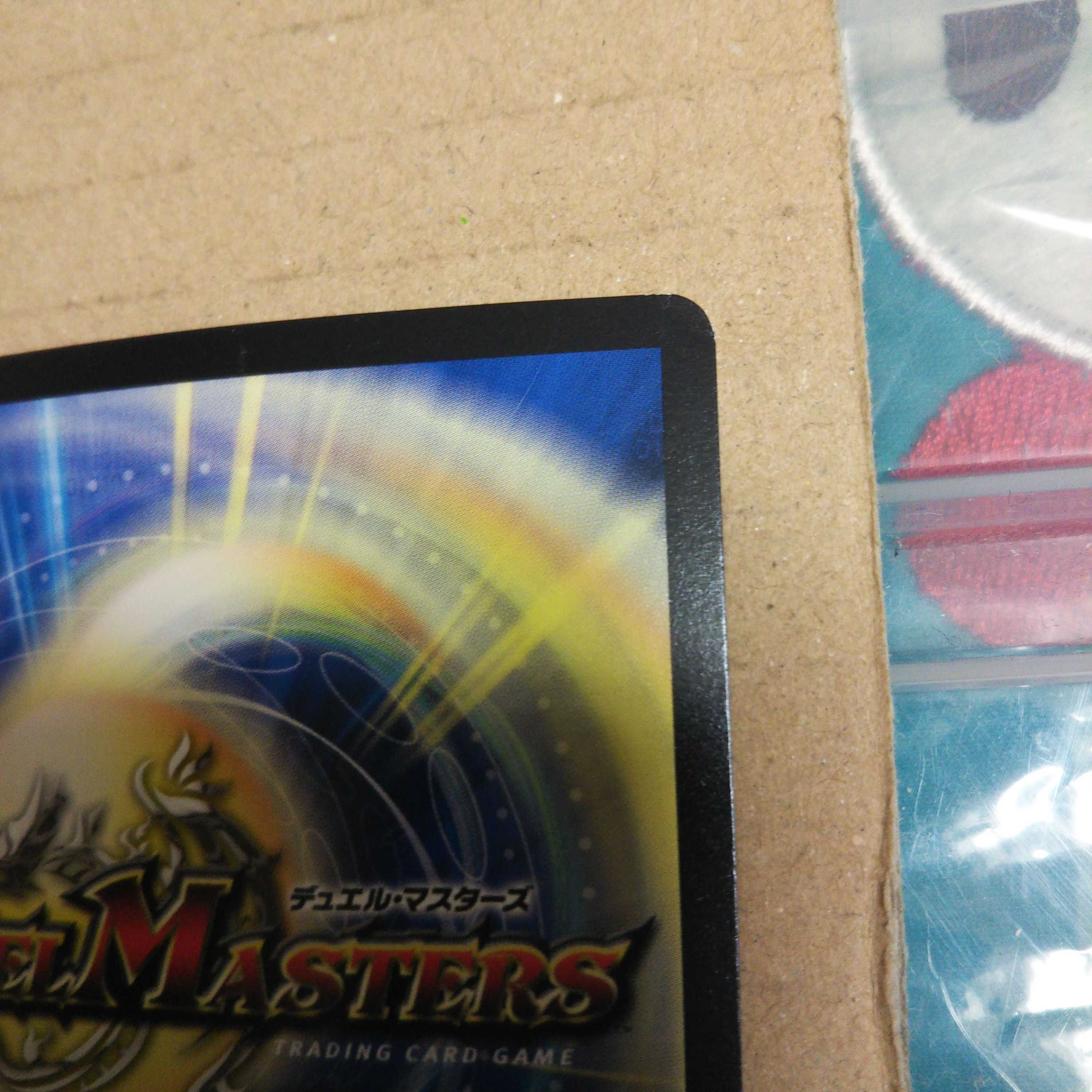 Borshak Cross NEX｜Borshak Heroic Tale 3-card & Borshak Decisive Fighting Dragon 4-card Set