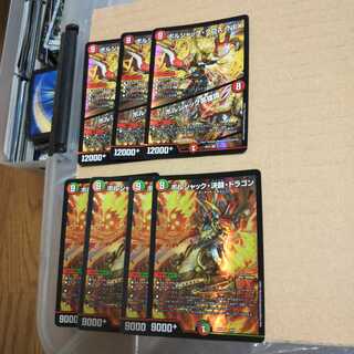 Borshak Cross NEX｜Borshak Heroic Tale 3-card & Borshak Decisive Fighting Dragon 4-card Set