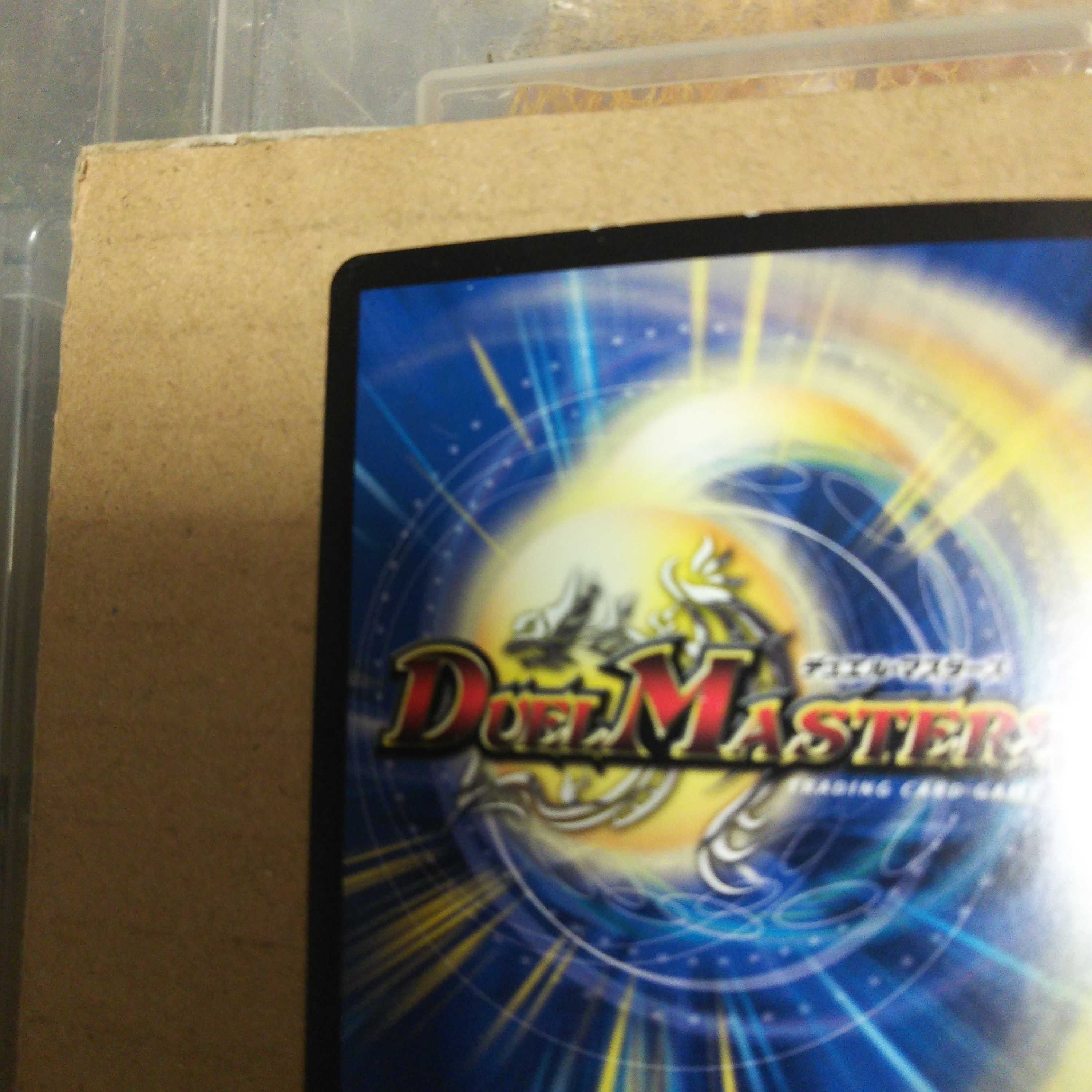 Borshak Cross NEX｜Borshak Heroic Tale 3-card & Borshak Decisive Fighting Dragon 4-card Set