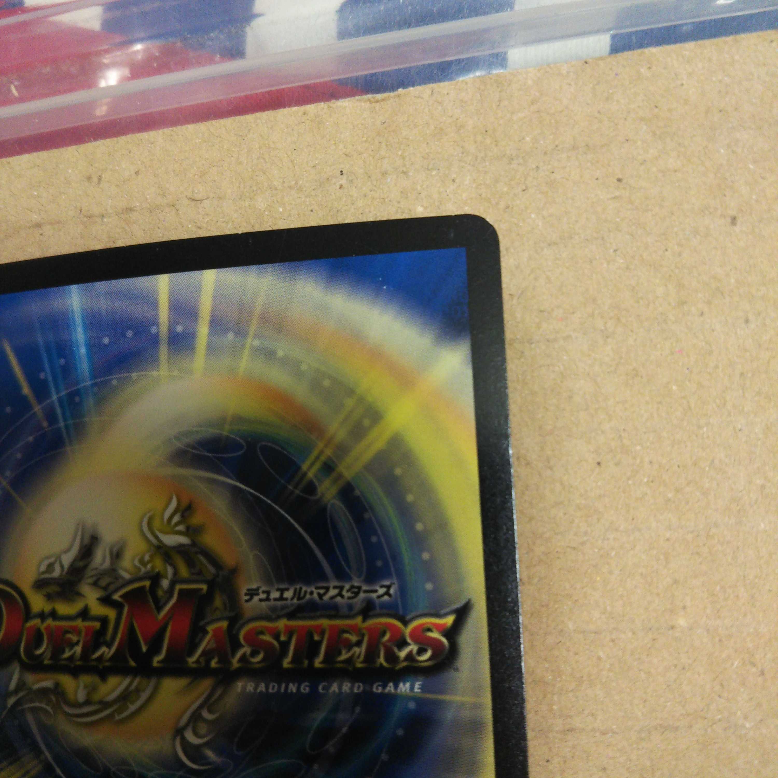 Borshak Cross NEX｜Borshak Heroic Tale 3-card & Borshak Decisive Fighting Dragon 4-card Set