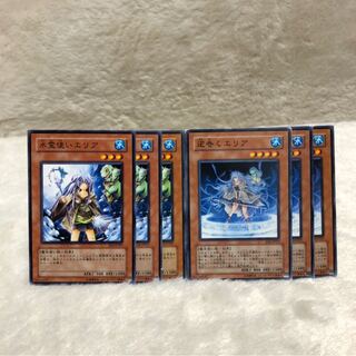 水霊使いエリア　逆巻くエリア