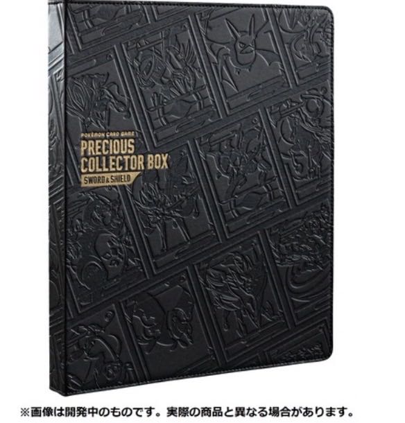 Pokémon Card Game Sword & Shield Precious Collector Box Sword & Shield