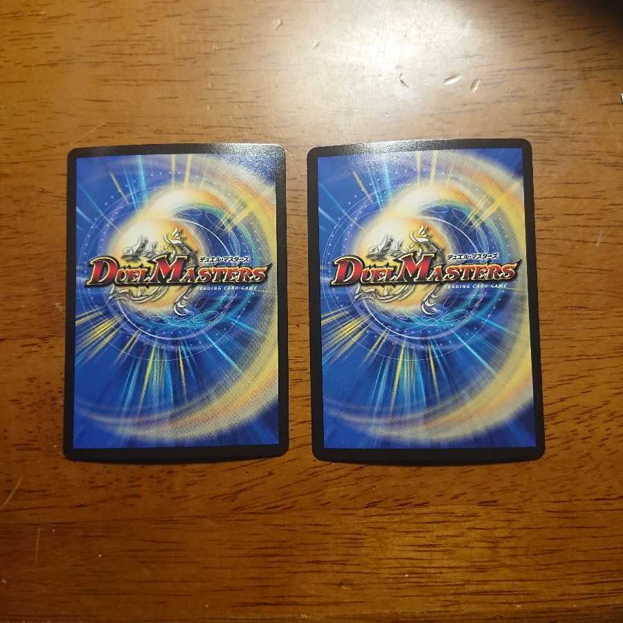 【ブライアン様】奇石 ベイブレンラ スーパー・エターナル・スパーク