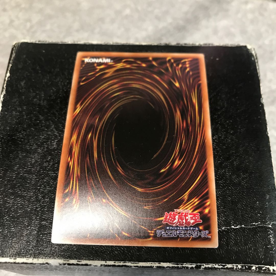 Borrelsword Dragon Ultra Rare JP029