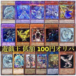 1P 100 yen Yu-Gi-Oh Roi Oripa [for 20 units].