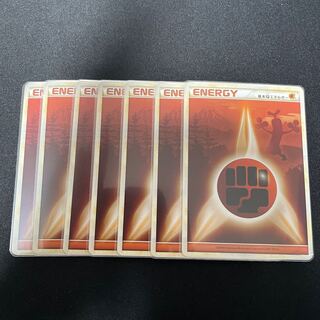 基本闘エネルギー　レジェンドエネルギー闘　7枚