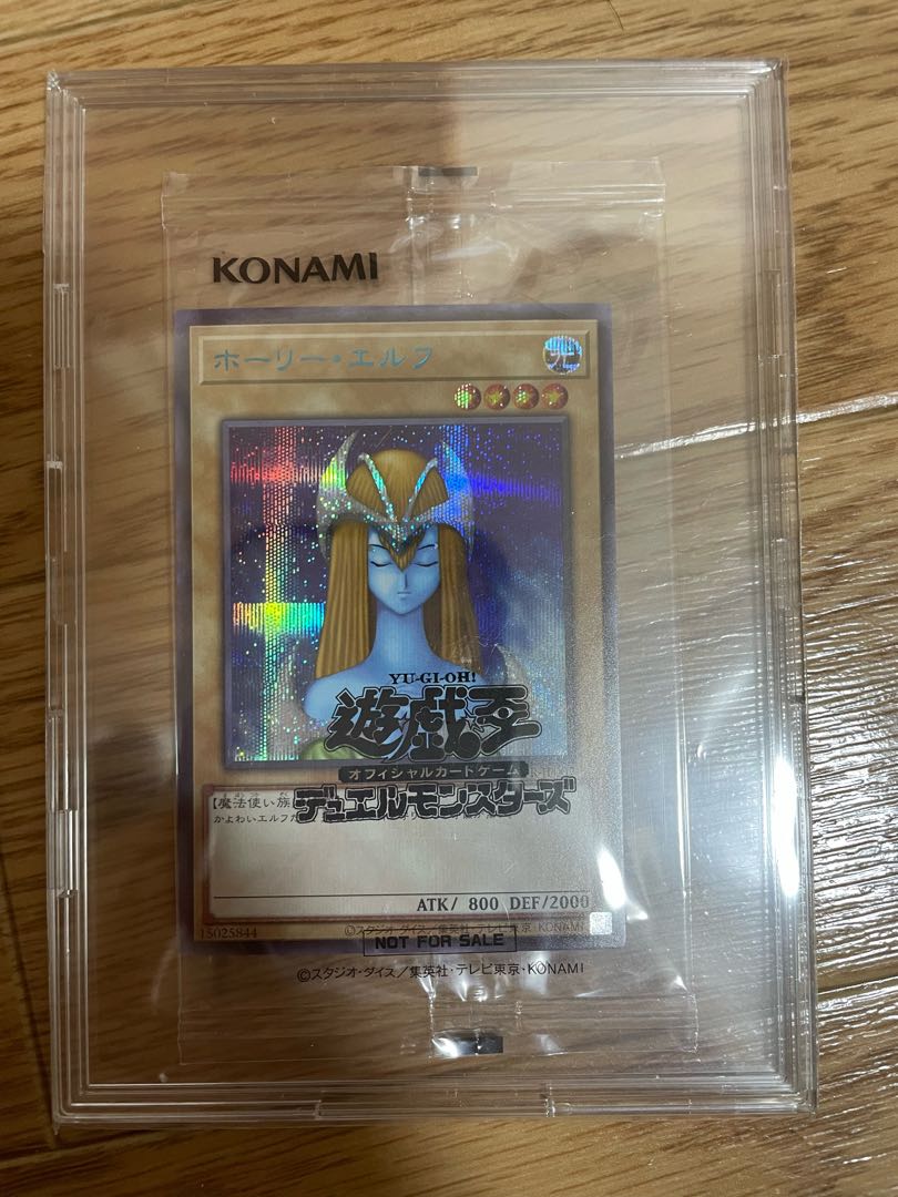 Yu-Gi-Oh! Collective sale